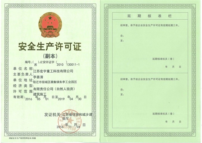 厚板庫(kù)存